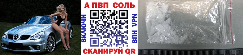 APVP СК  Купить где  Краснотурьинск 