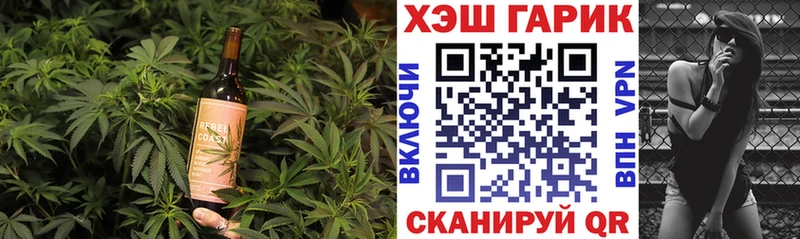 Купить где  Краснотурьинск  Cannafood конопля 