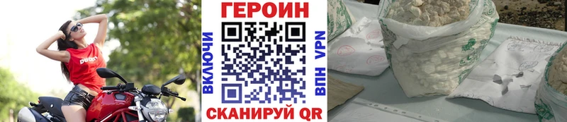 ГЕРОИН афганец Краснотурьинск