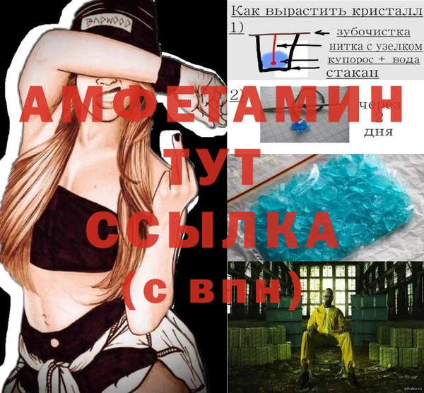 винт Волоколамск