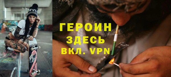 дистиллят марихуана Волосово