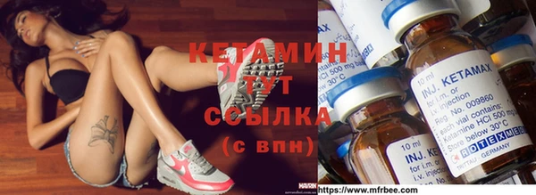 дистиллят марихуана Волосово