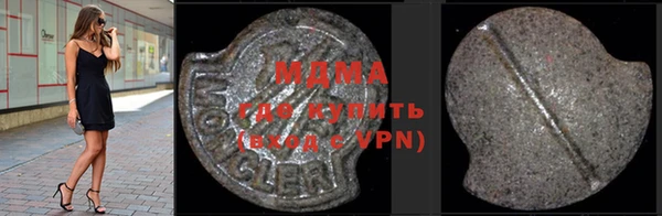 гидра Сатка