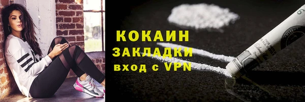 винт Волоколамск