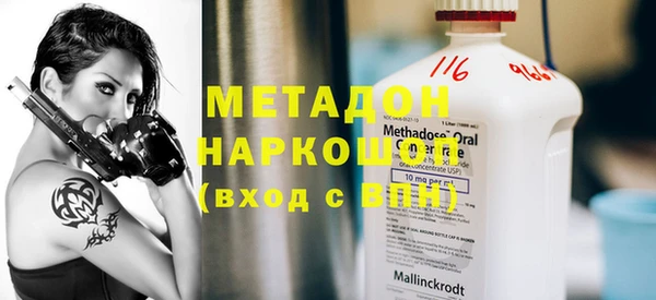 дистиллят марихуана Волосово