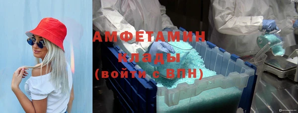 дистиллят марихуана Волосово