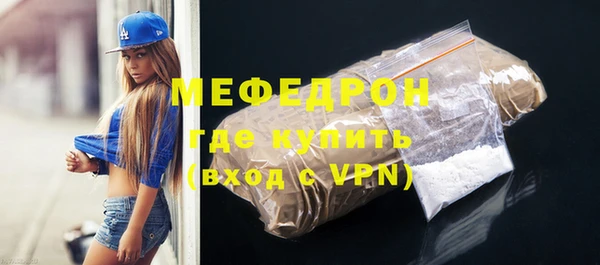 дистиллят марихуана Волосово