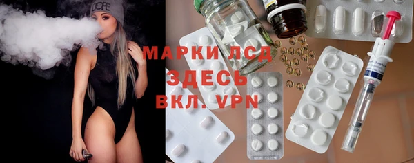 дистиллят марихуана Волосово