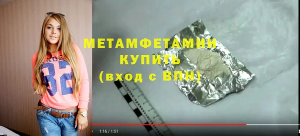 дистиллят марихуана Волосово