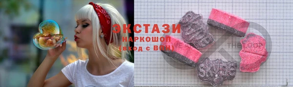 винт Волоколамск