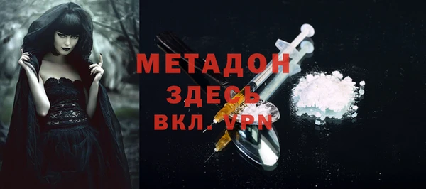 дурь Володарск