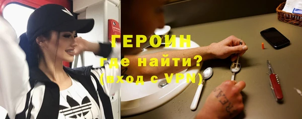 дистиллят марихуана Волосово