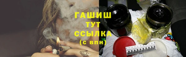 шишки Сафоново