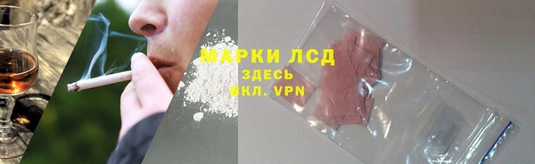 винт Волоколамск
