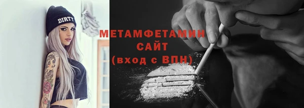 дистиллят марихуана Волосово