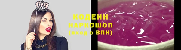 винт Волоколамск