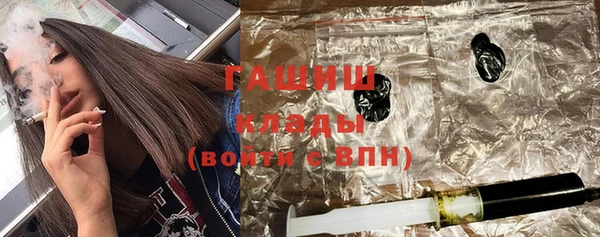 дистиллят марихуана Волосово