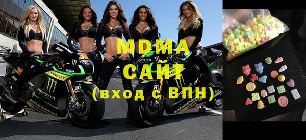 дистиллят марихуана Волосово