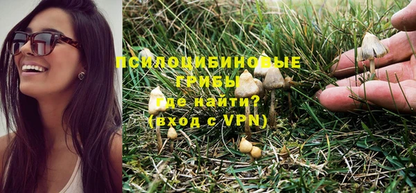 мефедрон мука Саяногорск
