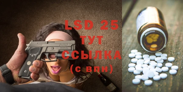 винт Волоколамск