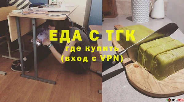 дистиллят марихуана Волосово