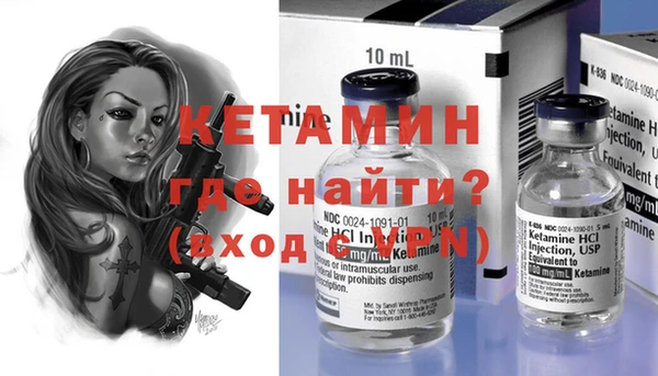 винт Волоколамск