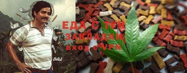 винт Волоколамск
