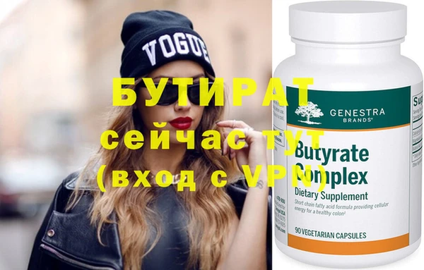 дурь Володарск