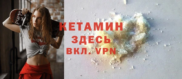 винт Волоколамск