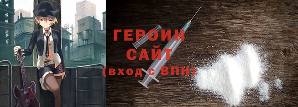 дурь Володарск