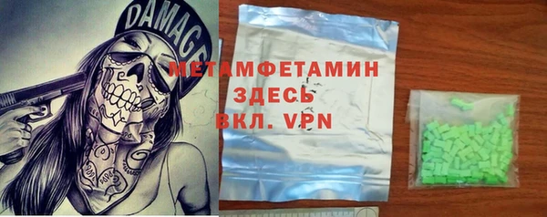 винт Волоколамск