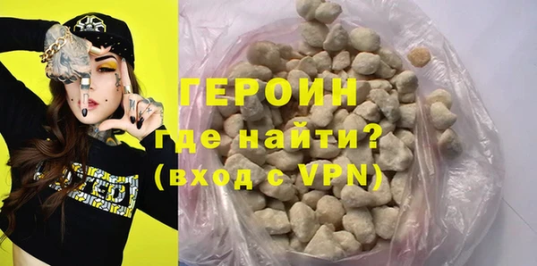 дистиллят марихуана Волосово