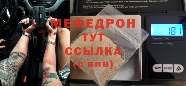 винт Волоколамск