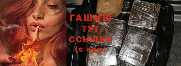 дистиллят марихуана Волосово