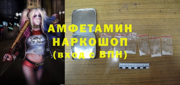 дистиллят марихуана Волосово