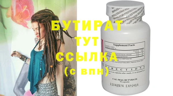 дурь Володарск