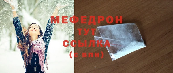 винт Волоколамск