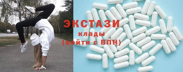 винт Волоколамск