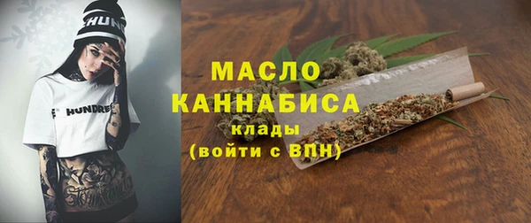 дистиллят марихуана Волосово