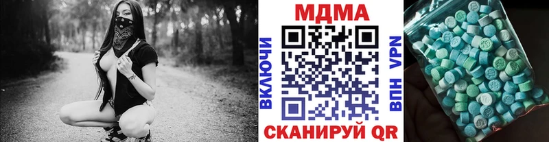 MDMA Molly  Купить  Краснотурьинск 