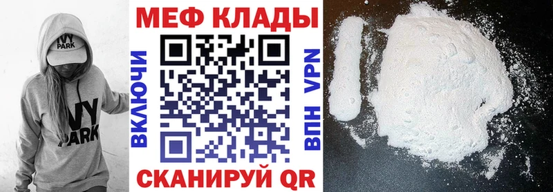 Мефедрон мука Краснотурьинск