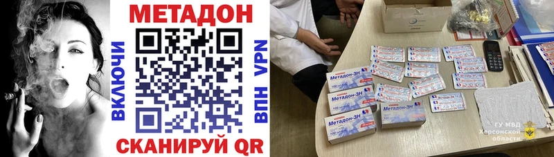 МЕТАДОН белоснежный  Купить закладки  Краснотурьинск 