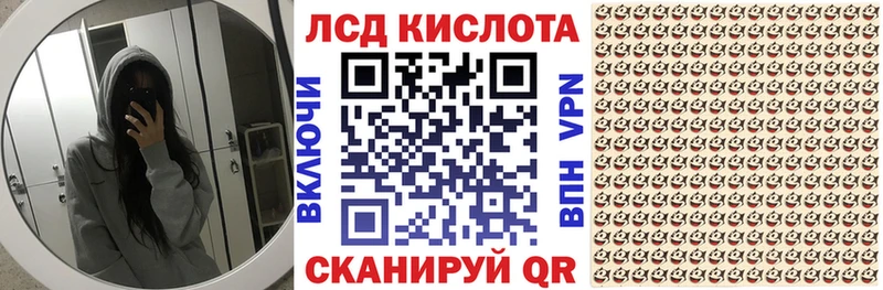 Наркотические марки 1,5мг  Купить  Краснотурьинск 