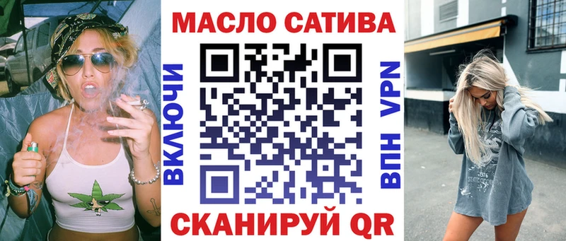 Купить где Краснотурьинск ТГК вейп